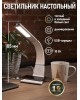 Светильник настольный REXANT (75-0223) белый Светильник настольный Cloud LED 2700-6500К, диммер, гибкий поворот