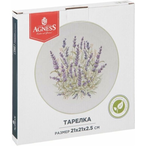 AGNESS ТАРЕЛКА  AGNESS ТАРЕЛКА