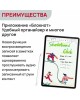 Планшет HUAWEI 11.5