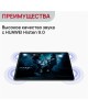 Планшет HUAWEI 11.5
