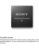 SONY Беспроводные полноразмерные наушники ULT Wear WH-ULT900N, цвет: черный
