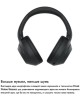 SONY Беспроводные полноразмерные наушники ULT Wear WH-ULT900N, цвет: черный
