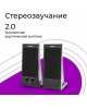 Акустика DEFENDER (65165) SPK-170