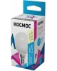 Лампа светодиодная КОСМОС LKECLED7.5WGL45E1430