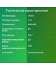Камера заднего вида DIGMA DCV-100 Камера заднего вида универсальная