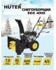 Бензиновый снегоуборщик HUTER SGC 4000