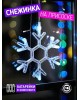 Электрогирлянды NEON-NIGHT (501-019) Снежинка