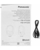 Беспроводные наушники PANASONIC RB-HF420BGEA