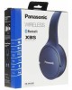 Беспроводные наушники PANASONIC RB-HF420BGEA