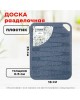 Доска разделочная SUGAR&SPICE SE149712026 STONE 25х16см темный камень