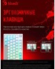 A4TECH Клавиатура Bloody S510R, USB, белый [s510r usb icy white/blms red]