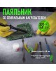 Паяльник REXANT (12-0240-1) электрический паяльник 40Вт, пластик
