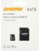 DIGMA Карта памяти microSDXC UHS-I U1 64 ГБ, 70 МБ/с, Class 10, CARD10, 1 шт., переходник SD [dgfca064a01]