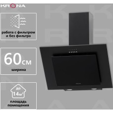 KRONA VIERKANT 600 BLACK PB Вытяжка кухонная