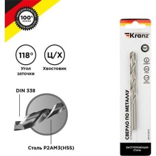 Сверло KRANZ (KR-91-0572) Сверло по металлу 9,0х125х81мм (HSS), DIN 338, 1 шт. в упаковке