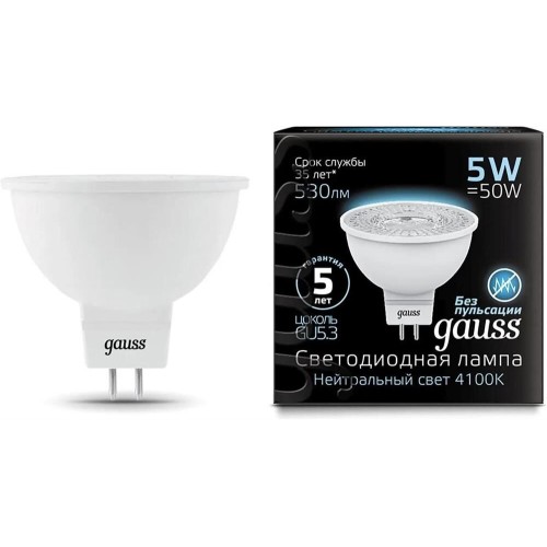 GAUSS Упаковка ламп LED GU5.3, рефлектор, 5Вт, 10 шт. [101505205]