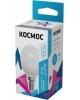 Лампа светодиодная КОСМОС LKECLED7.5WGL45E1445