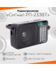 Радиоприемник СИГНАЛ РП-233ВТ
