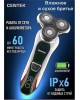 Бритва CENTEK CT-2159 (черн/хром)
