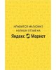 Хлебница MALLONY Хлебница GRANO, 35*22*15 см (нерж.сталь) (008049)