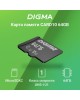 DIGMA Карта памяти microSDXC UHS-I U1 64 ГБ, 70 МБ/с, Class 10, CARD10, 1 шт., переходник SD [dgfca064a01]