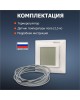 REXANT Терморегулятор цифровой RX-421H сенсорный, программируемый, совместим с Legrand серии Valena, бежевый