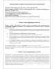 D-LINK Wi-Fi роутер DIR-815/SRU/S1A, AC1200, черный