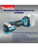 MAKITA Многофункциональный инструмент DTM52Z синий/черный