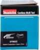 MAKITA Многофункциональный инструмент DTM52Z синий/черный