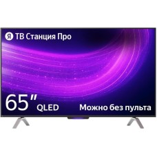 Телевизор ЯНДЕКС TV Station Pro 65 YNDX-00102 SMART TV