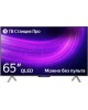 Телевизор ЯНДЕКС TV Station Pro 65 YNDX-00102 SMART TV