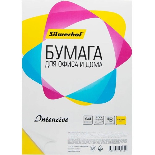 SILWERHOF Бумага A4, офисная, 100л, 80г/м2, желтый интенсив