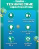 Светильник CAMELION KD-308 C16 зелёный (Светильник настольный,230V 40W E27)