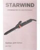 Приборы для укладки волос STARWIND SHS 7044