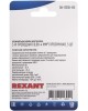 Клемма REXANT (06-0205-B5) Универсальная клемма СМК 222-415, 5-проводная прозрачная 0,08-2,5/4 мм (блистер 5 шт./уп.)