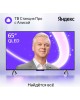 Телевизор ЯНДЕКС TV Station Pro 65 YNDX-00102 SMART TV
