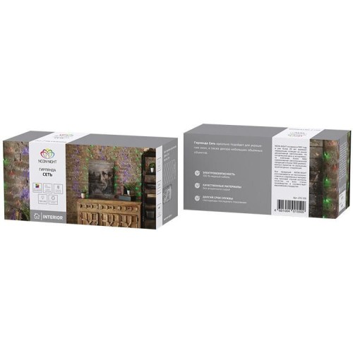 Гирлянда NEON-NIGHT (215-109) СЕТЬ 1,5х1,5 м, прозрачный ПВХ, 96 LED мультиколор, IP20, с контроллером, не соединяется Гирлянда NEON-NIGHT (215-109) СЕТЬ 1,5х1,5 м, прозрачный ПВХ, 96 LED мультиколор, IP20, с контроллером, не соединяется