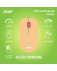 ACER Мышь беспроводная OMR205, радио, оптическая, USB, 1200dpi, розовый и бежевый [zl.mceee.02l]