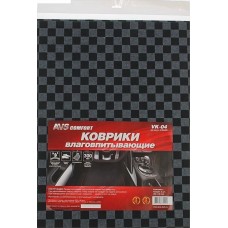 Коврик влаговпитывающий AVS VK-04 (50х38 см.) 