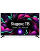 Телевизор SUNWIND SUN-LED50XU400 UHD SMART Яндекс