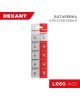 Батарейки REXANT (30-1040) LR60, 1,5В, 10 шт (AG1, LR621, G1, 164, GP64A, 364, SR621W) блистер