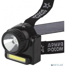 Эра GA-501