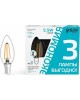 GAUSS Лампа светодиодная Basic 1031126T 5.5Вт цок.:E14 свеча 220B 4100K св.свеч.бел.нейт. (упак.:3шт)