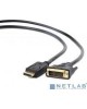 Gembird CC-DPM-DVIM-3M