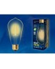 Лампы светодиодные VINTAGE UNIEL (UL-00002360) LED-ST64-5W/GOLDEN/E27 GLV22GO
