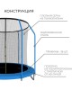 Батут ONLITOP 5392838 183см