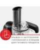 Комбайн кухонный ARESA AR-1706