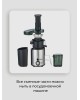 Соковыжималка BQ J1000 Steel-black