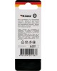 Бита KRANZ (KR-92-0420-1) Бита для шуруповерта PZ3х50 мм (2 шт./уп.)