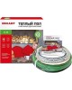 REXANT Теплый пол Slim RNB-145-2600 2600Вт, 145м, 14,5-16,5м² двухжильный